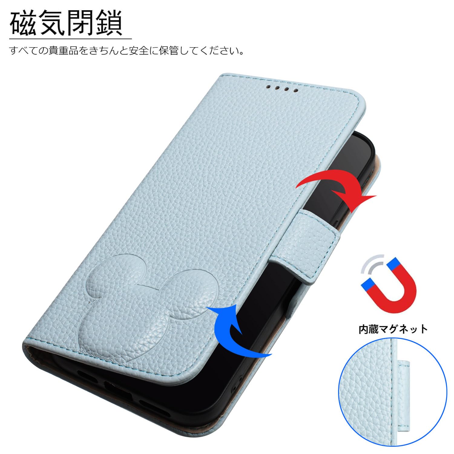 Amazon.co.jp: Mo-Somnus AQUOS R8 pro ケース 手帳型 Aquos R8 pro SH